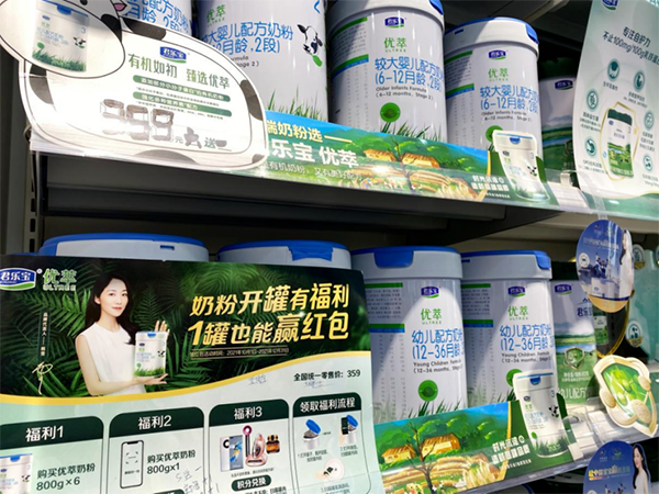 君樂寶.png 君樂寶.png