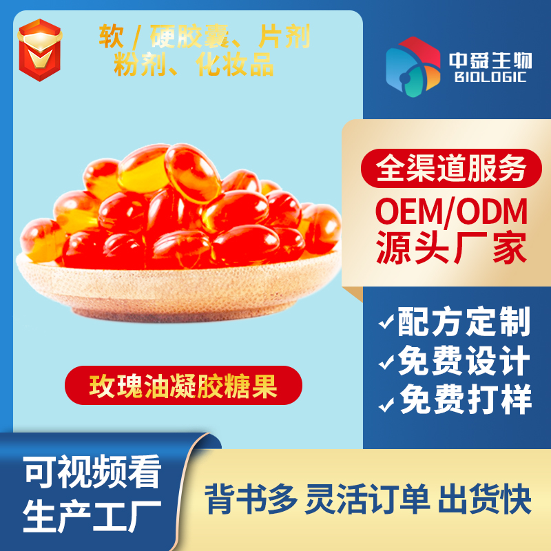 ��˴����õ�������z�ǹ�����Ʒ�|(zh��)��(sh��)������I�B(y��ng)ƷOEM���ӹ�