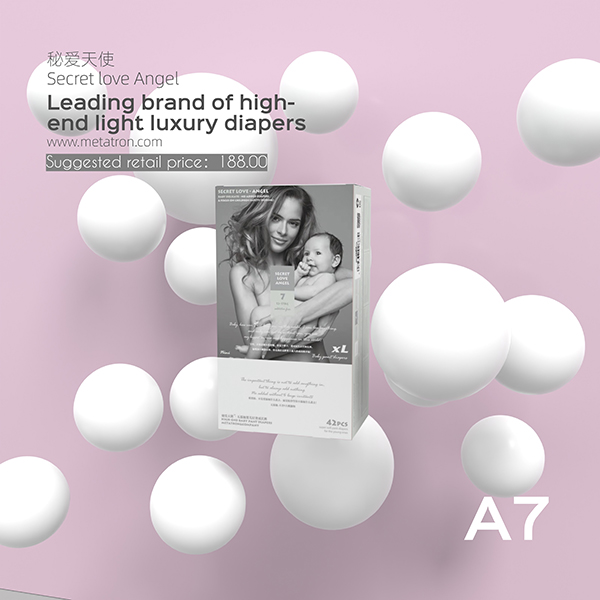 秘愛天使嬰兒紙尿褲誠招代理.jpg 秘愛天使嬰兒紙尿褲誠招代理.jpg