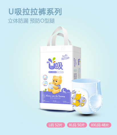 三公仔U吸拉拉褲.jpg 三公仔U吸拉拉褲.jpg