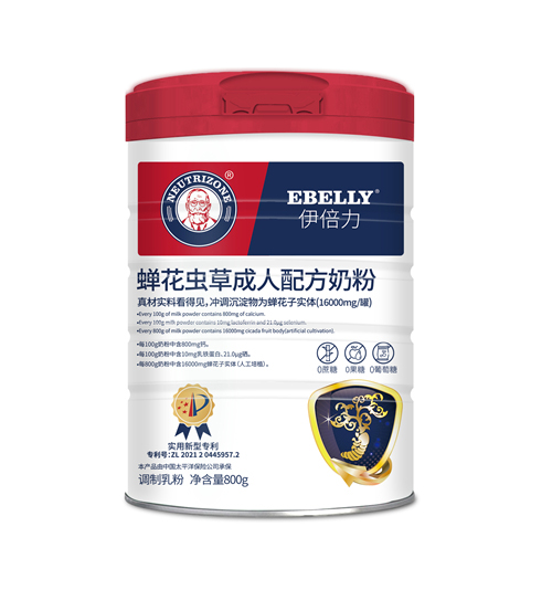 伊倍力蟬花蟲(chóng)草成人配方奶粉