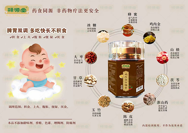   �Դ���u��(n��i)��ɽ髸�