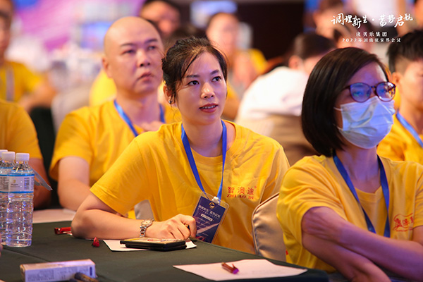 康貝樂集團2022《調(diào)理新生 蓄勢啟航》主題會議圖.jpg 康貝樂集團2022《調(diào)理新生 蓄勢啟航》主題會議圖.jpg