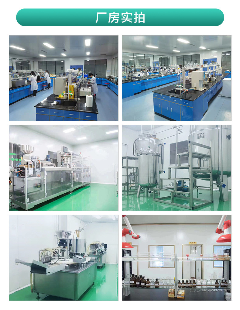 安徽佳洪 (4).jpg