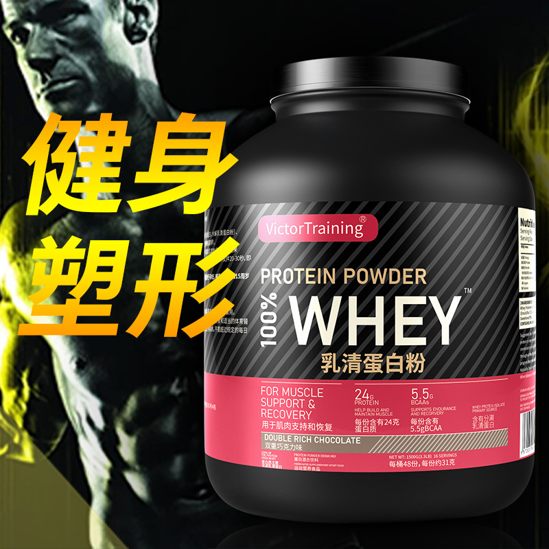 乳清蛋白粉 (5).jpg