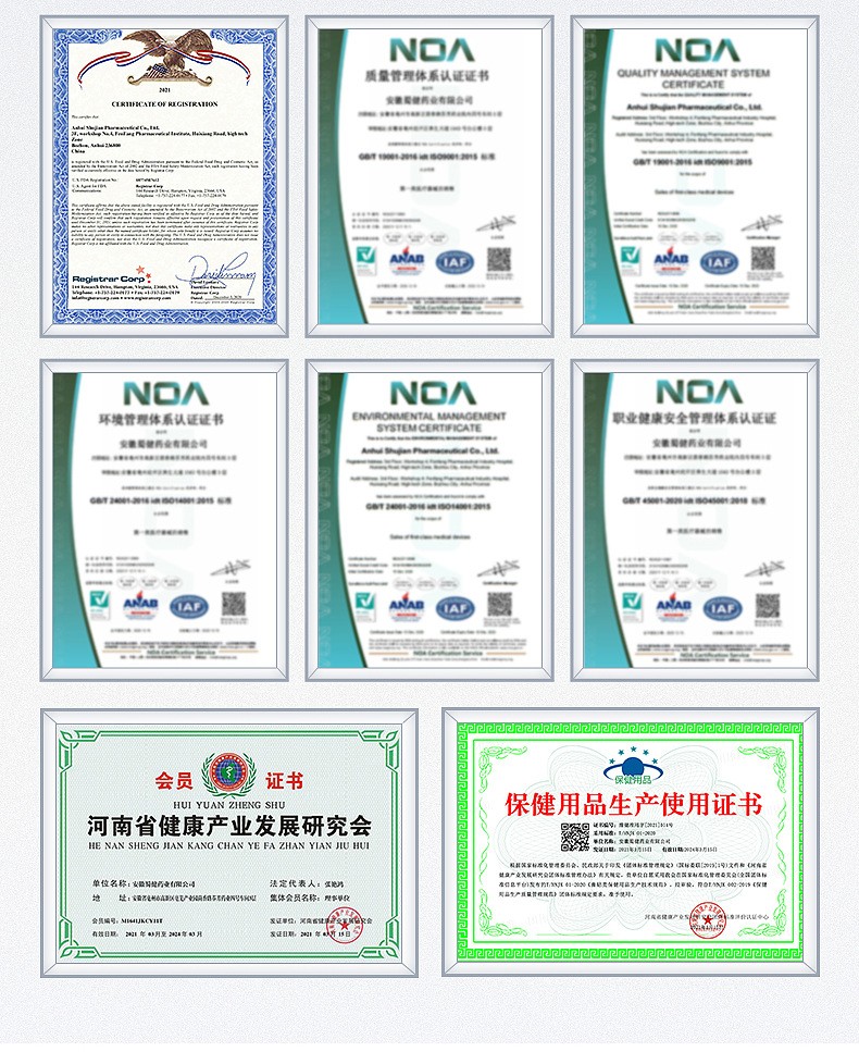 藍(lán)帽保健品代工 (9).jpg