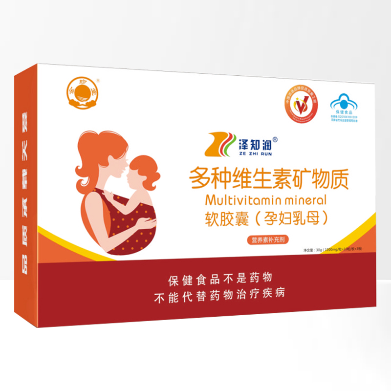 金珍堂多種維生素礦物質(zhì)軟膠囊(yunf乳母).jpg 金珍堂多種維生素礦物質(zhì)軟膠囊(yunf乳母).jpg