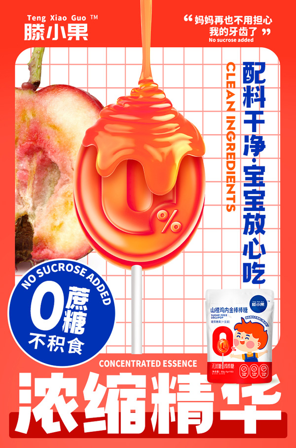  ��С��ɽ��u�Ƚ������80�˴��b