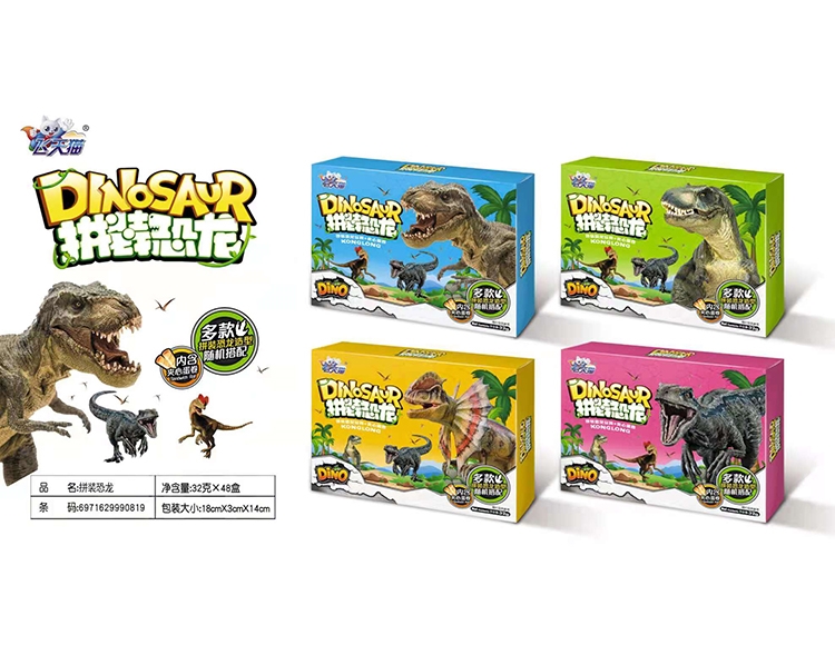 飛天貓拼裝恐龍.jpg 飛天貓拼裝恐龍.jpg