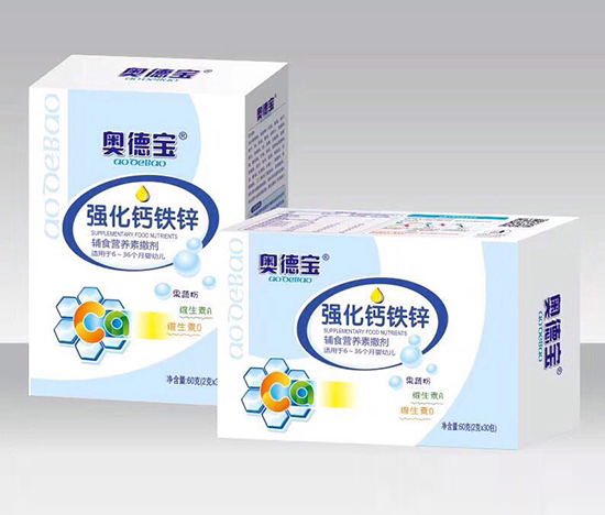奧德寶強(qiáng)化鈣鐵鋅輔食營養(yǎng)素撒劑.jpg 奧德寶強(qiáng)化鈣鐵鋅輔食營養(yǎng)素撒劑.jpg