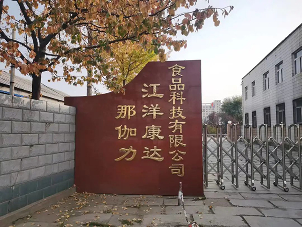 ��(chu��ng)��ʳ��ʾ�����������_(d��)���(d��ng)����