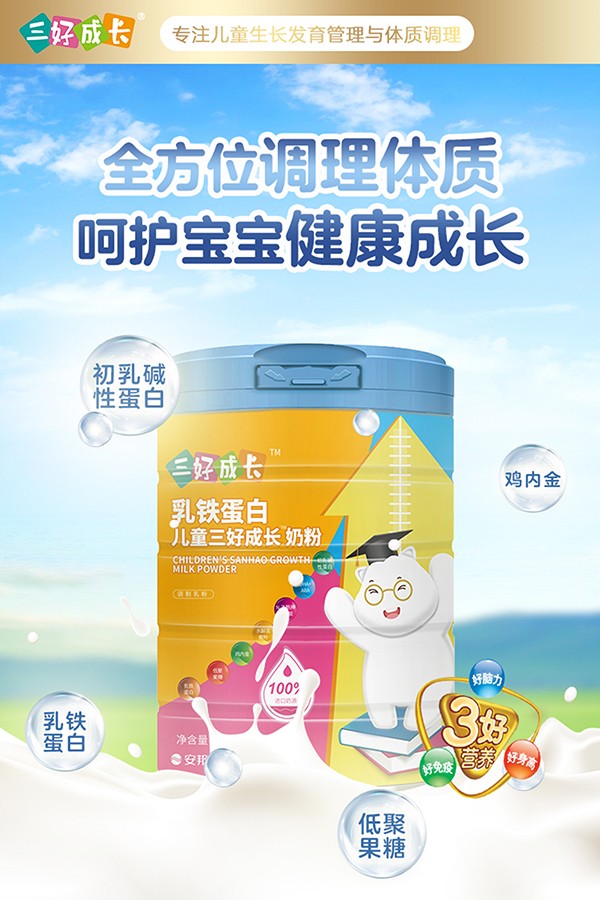  ���ó��L���F���׃�ͯ�̷�2