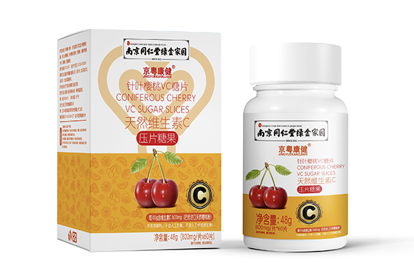 南京同仁堂綠金家園京粵康健天然維生素C壓片糖果.png 南京同仁堂綠金家園京粵康健天然維生素C壓片糖果.png