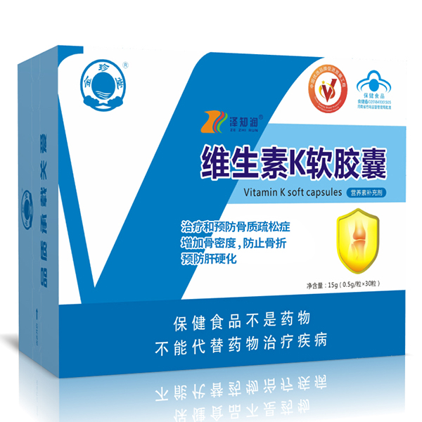 金珍堂維生素K軟膠囊.jpg 金珍堂維生素K軟膠囊.jpg