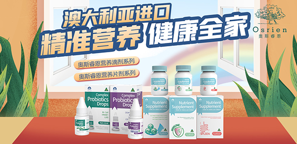 �W˹��I(y��ng)�B(y��ng)Ʒ��(qi��ng)��(sh��)��(l��i)�u��Դ�԰Ĵ�������Ʒ�|(zh��)�o(h��)���L(zh��ng)��