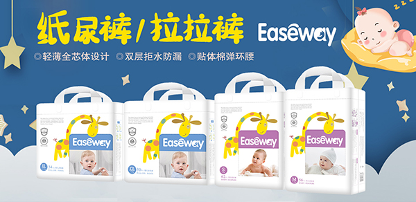 宜氏嬰兒紙尿褲.jpg 宜氏嬰兒紙尿褲.jpg