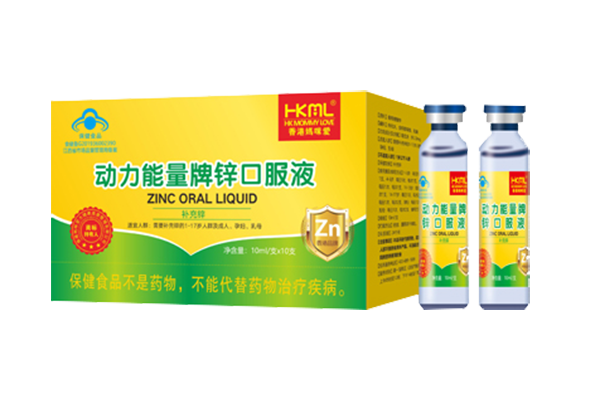 藍帽口服液.png 藍帽口服液.png