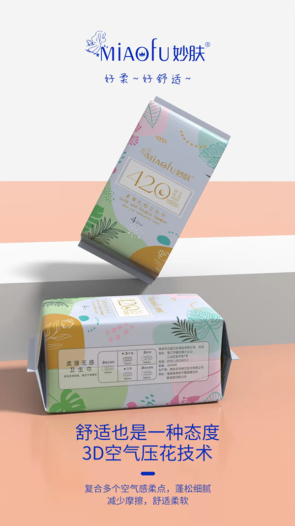  ���w�ᱡ�o���l(w��i)���� ���Lҹ��420mm