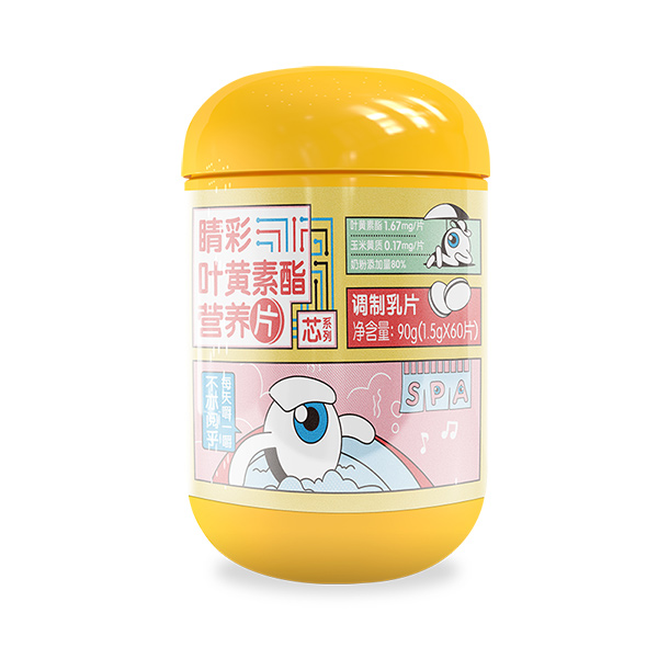 貝因美睛彩葉黃素酯營(yíng)養(yǎng)片.jpg 貝因美睛彩葉黃素酯營(yíng)養(yǎng)片.jpg