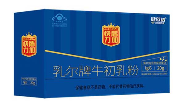 健效達(dá)乳爾牌牛初乳粉.jpg 健效達(dá)乳爾牌牛初乳粉.jpg