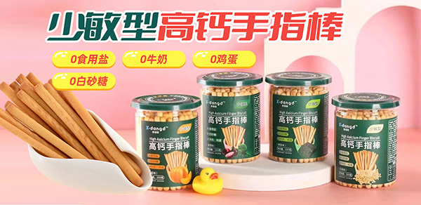 �㇎��С��ʳȫϵ�� ��Ʒ��������ζ