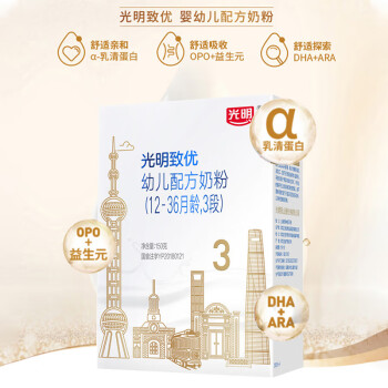 光明致優(yōu)3段youe配方奶粉150g.jpg 光明致優(yōu)3段youe配方奶粉150g.jpg