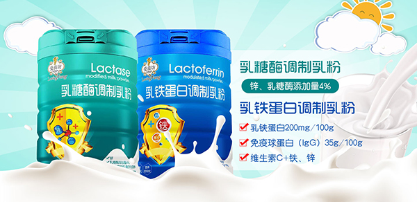 愛(ài)茵坊調(diào)制乳粉.jpg 愛(ài)茵坊調(diào)制乳粉.jpg