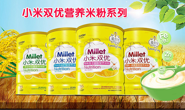 愛(ài)茵坊小米米粉.jpg 愛(ài)茵坊小米米粉.jpg