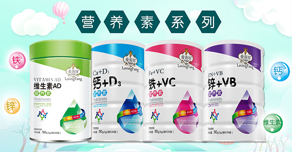 愛(ài)茵坊營(yíng)養(yǎng)素.jpg 愛(ài)茵坊營(yíng)養(yǎng)素.jpg