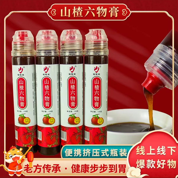 暖暖愛(ài)山楂六物膏.jpg 暖暖愛(ài)山楂六物膏.jpg