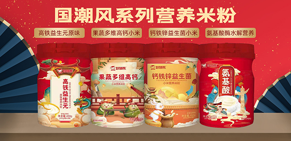 智慧熊國潮風(fēng)米粉.jpg 智慧熊國潮風(fēng)米粉.jpg