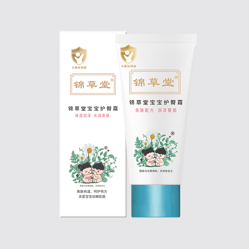 錦草堂寶寶護臀霜