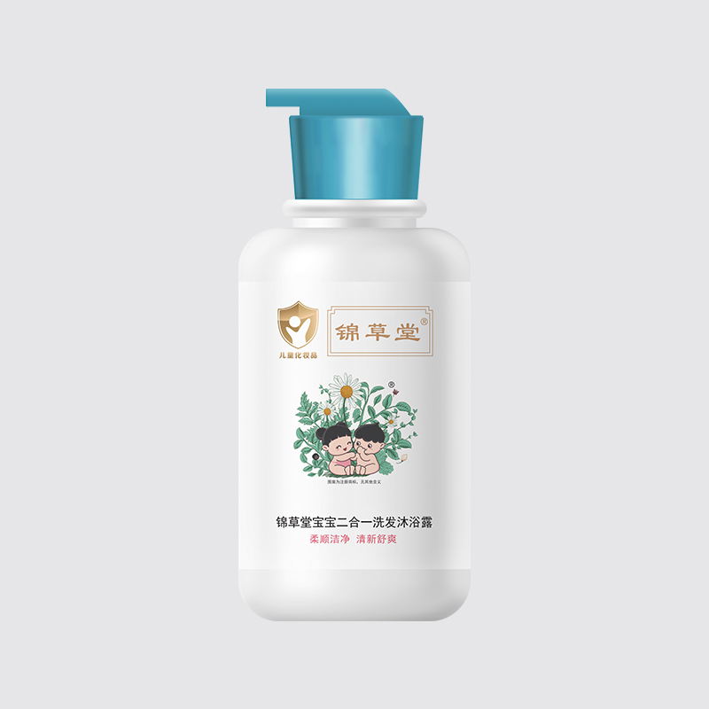 錦草堂寶寶二合一洗發(fā)沐浴露