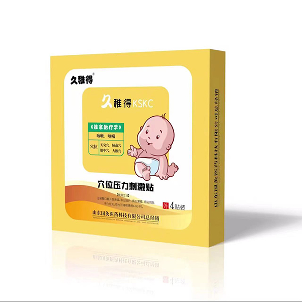 ���ɵ�Ѩλ�����̼��N ���Կȴ�.jpg