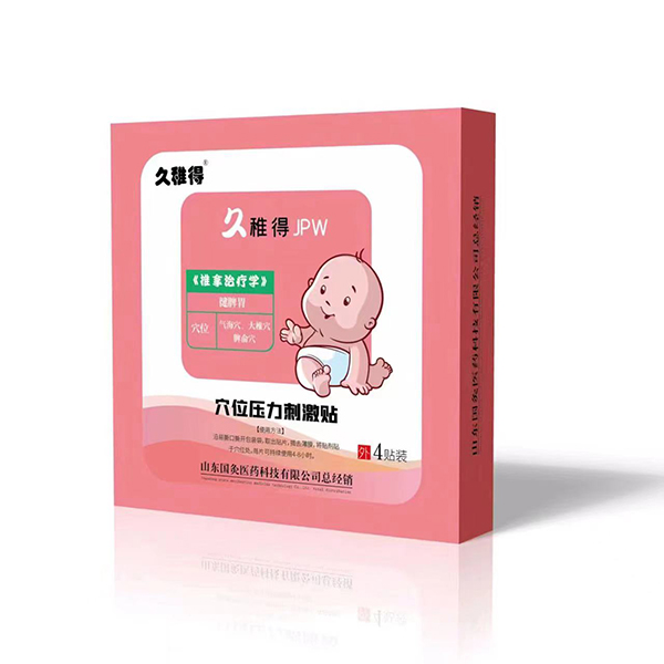 ���ɵ�Ѩλ�����̼��N,�\(ch��ng)��ȫ��(gu��)������(j��ng)�N��