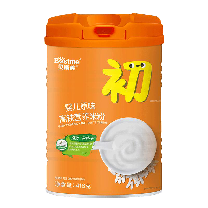 貝斯美嬰兒原味高鐵營養(yǎng)米粉