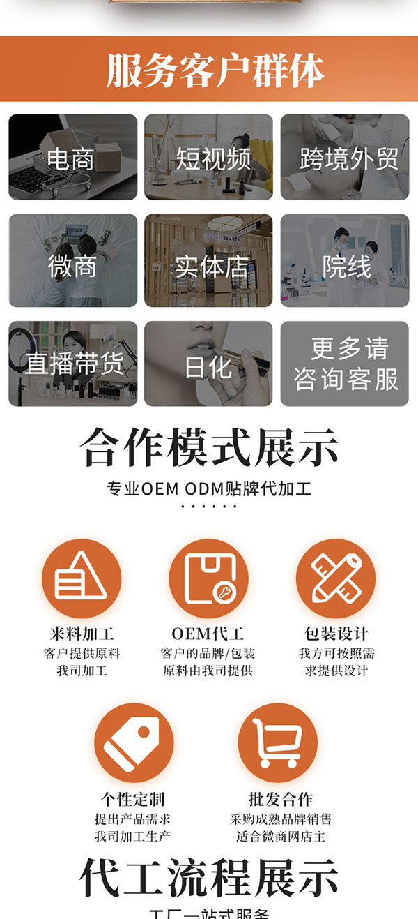 酸棗仁億夢(mèng)茶 (8).jpg