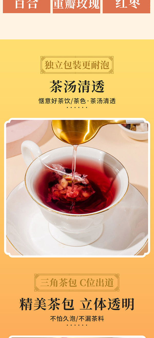 桑葚茯苓茶 (5).jpg