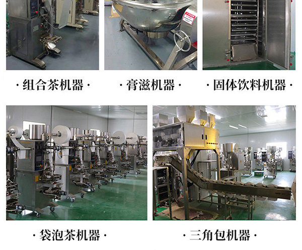 桑葚茯苓茶 (10).jpg