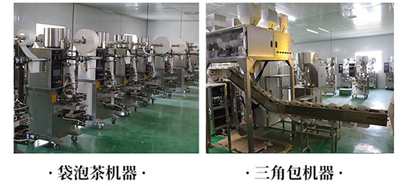 人參枸杞黃精黑芝麻丸 (10).jpg