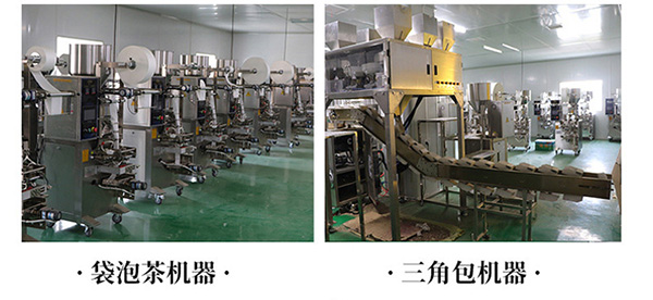 人參棗仁黑芝麻丸 (10).jpg