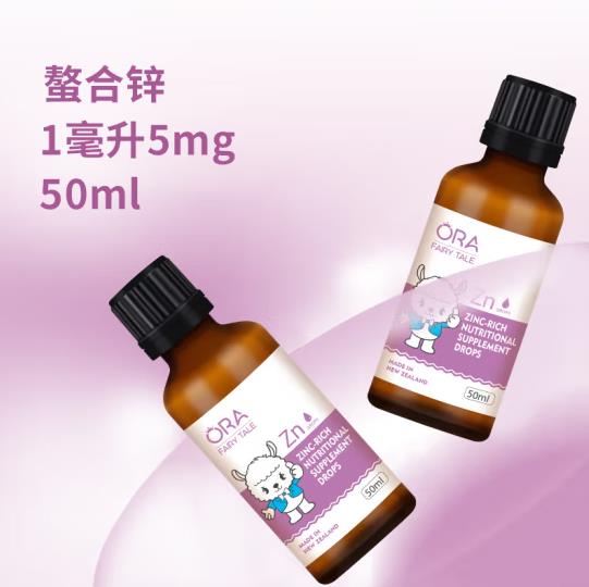 澳拉童話富鋅營(yíng)養(yǎng)素補(bǔ)充滴劑2.jpg