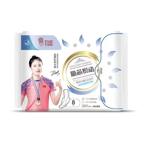 TUOTUO隨芯悅動懸浮沙漏式衛(wèi)生巾8片320mm加長夜用.jpg TUOTUO隨芯悅動懸浮沙漏式衛(wèi)生巾8片320mm加長夜用.jpg