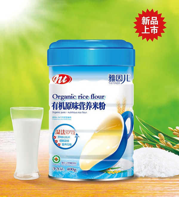  �����ЙCԭζ�I�B(y��ng)�׷� Ͱ�b