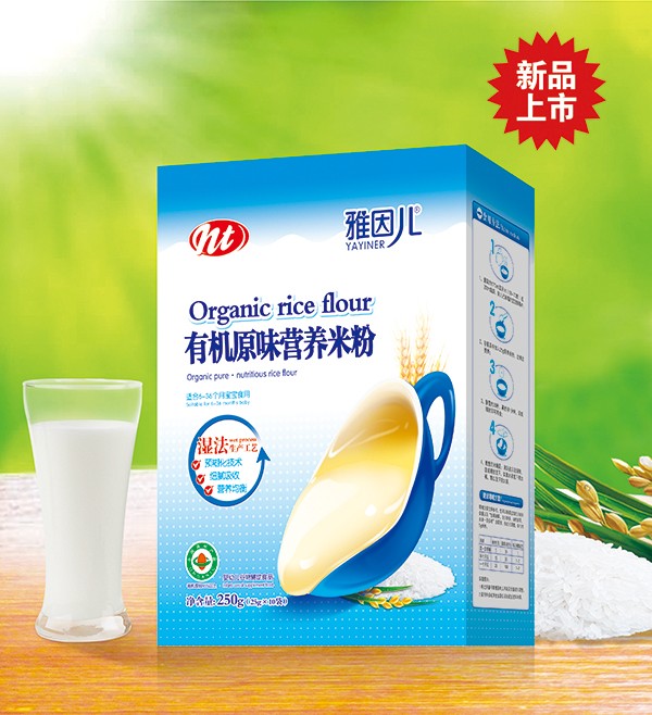  �����ЙCԭζ�I�B(y��ng)�׷� ���b