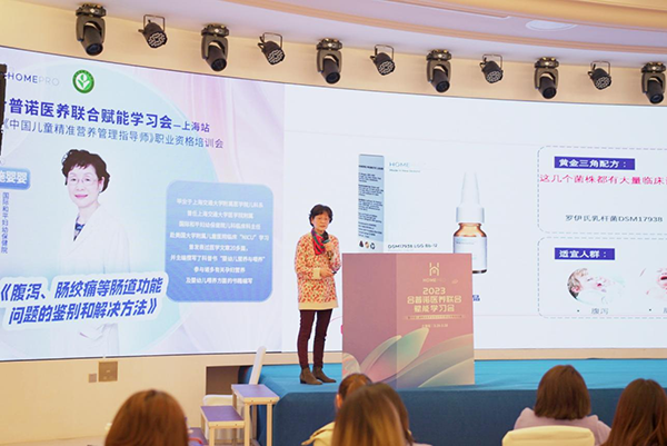 2023 HemePro�����Z�t(y��)�B(y��ng)(li��n)�όW(xu��)��(x��)��(hu��)12.png