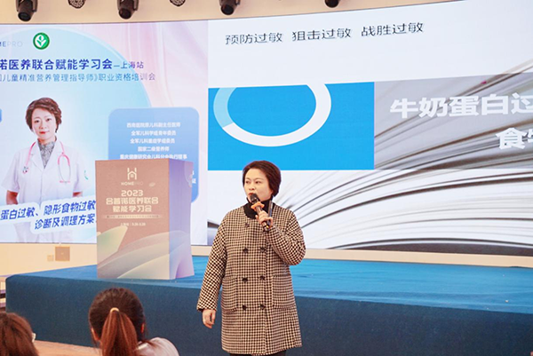 2023 HemePro�����Z�t(y��)�B(y��ng)(li��n)�όW(xu��)��(x��)��(hu��)13.png