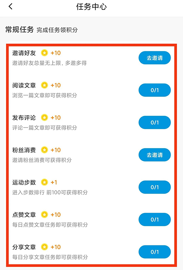 小積分大用處2.jpg 小積分大用處2.jpg