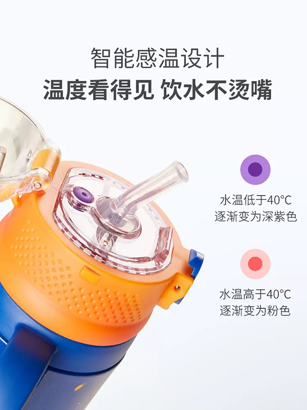 英氏嬰童保溫吸管杯 (2).jpg