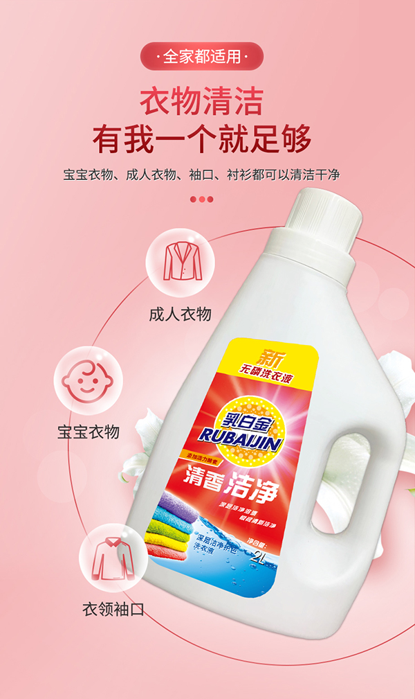 ������Ʒ����ӝ����oɫϴ��Һ��˲��������ϴ��Һȫ������ ȫ�����������